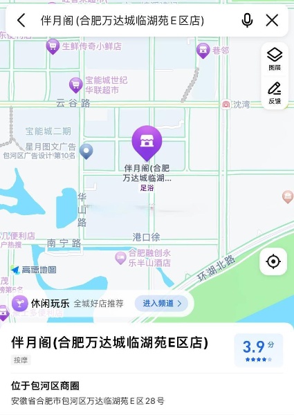 成都路与衡山路交叉口西北角沿街